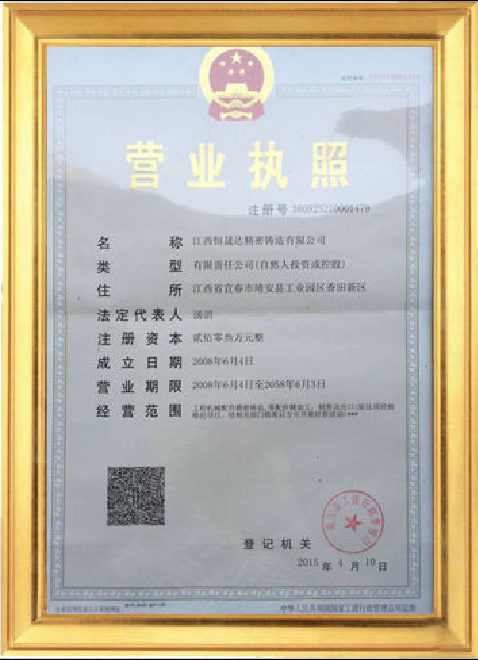 건설기계 굴착기 엔진 부품 고무 연결 아시리아 160H 20